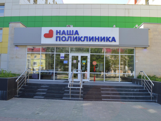 Более 600 жителей МО прошли курс ЛФК в Ступинской больнице с начала года
