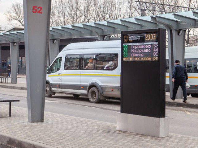 Автобусы в Одинцове изменят маршруты с 13 мая