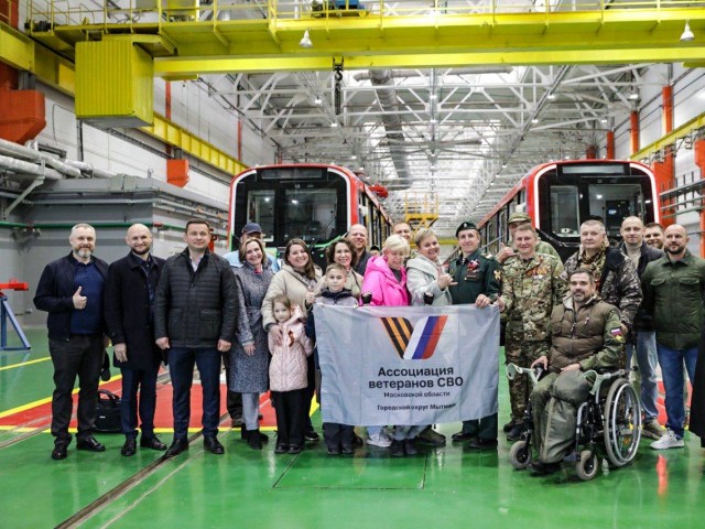 Военнослужащие и их семьи посетили завод «Метровагонмаш» в Мытищах