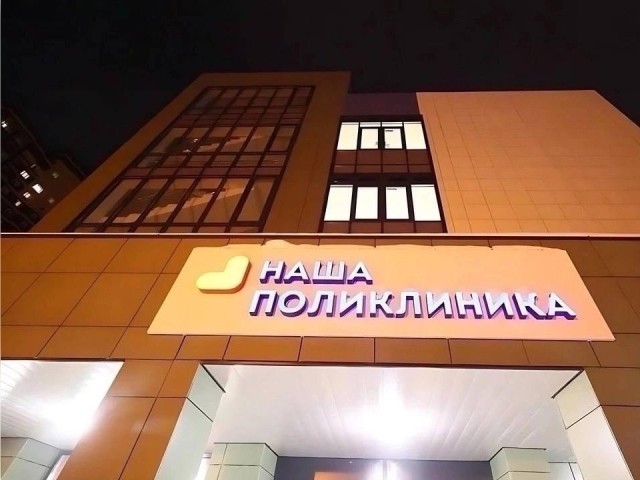 Медсестры Реутова отметили профессиональный праздник