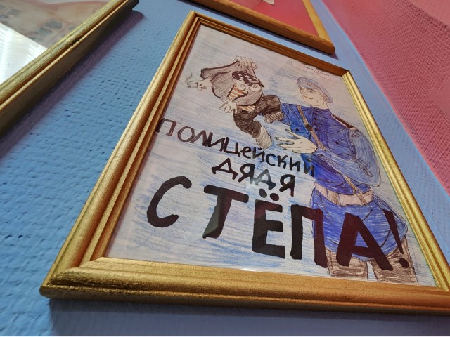 В Шаховской наградили участников конкурса «Полицейский Дядя Степа»