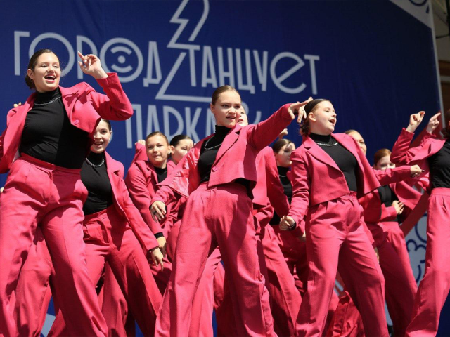 Чемпионы танцевальных телепроектов выступят в Центральном парке Долгопрудного