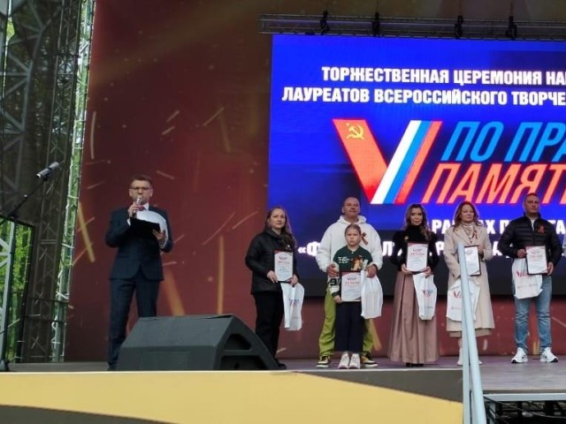 Житель Павловского Посада – победитель конкурса «По праву памяти»