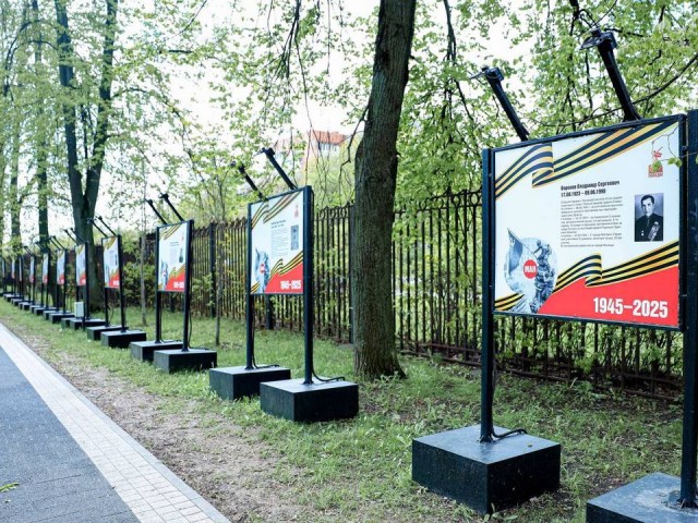 На стендах Аллеи героев в парке можно узнать биографии прославленных мытищинцев