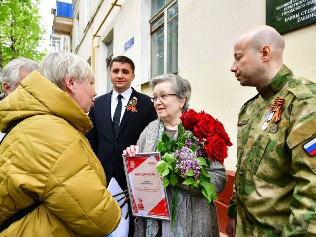 Здесь живет ветеран: в доме на улице Чапаева в Химках установили именную табличку