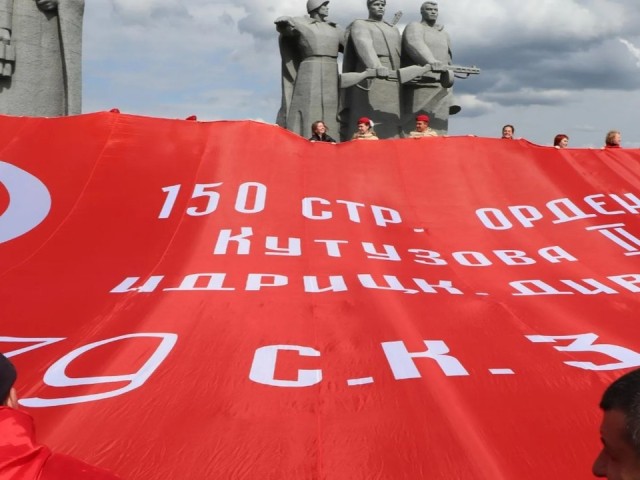 Знамя Победы в 20 метров развернули в Волоколамске