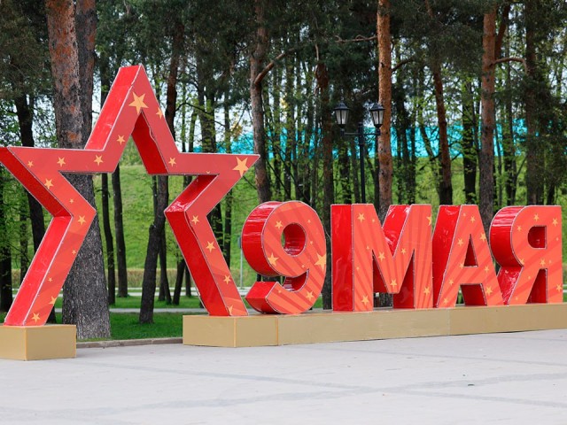 В ДК «Подмосковье» в Красногорске пройдет музыкально-театрализованная программа в честь Победы