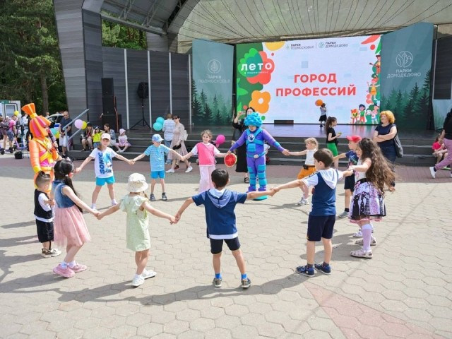 Стала известна праздничная программа в парке «Елочки» на 1 июня