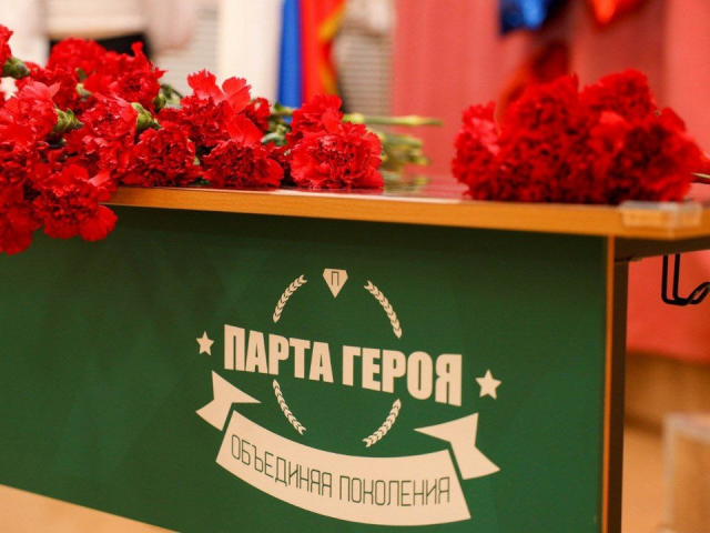 В Истре установили Парту Героя в память о погибшем бойце СВО
