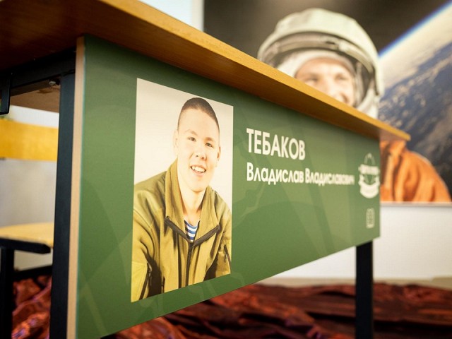 Парту Героя в память об участнике СВО открыли в Люберцах