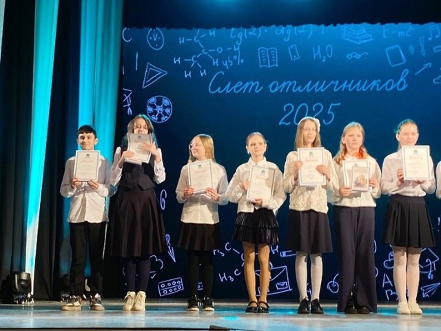 Отличникам Дубны вручили дипломы и памятные подарки