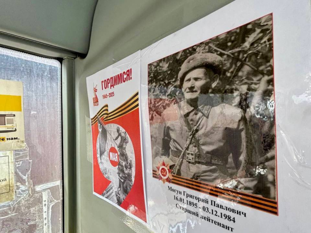 Общественный транспорт в Можайском округе украсили ко Дню Победы