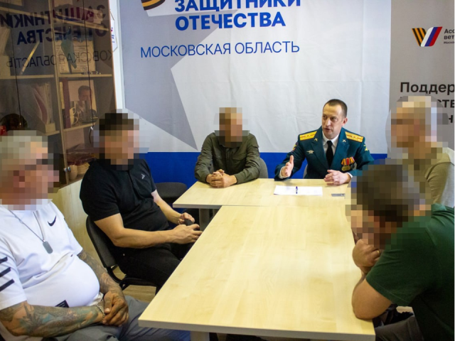 В Коломне ветеранам спецоперации помогают адаптироваться к мирной жизни