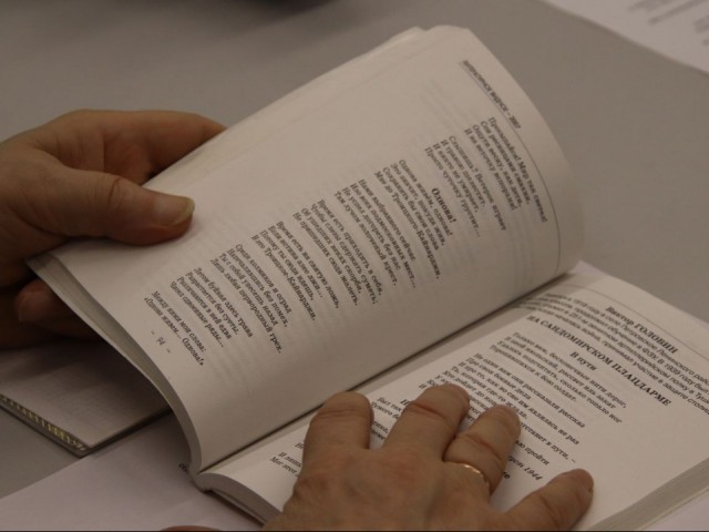 Литературный критик порекомендовал видновчанам книги для чтения