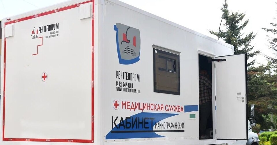 Здоровье на колесах: В Подмосковье заработали мобильные медицинские комплексы