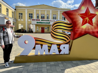 Юбилей Победы в Наро-Фоминске: праздничные инсталляции и оформление города