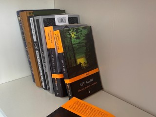 Участники книжного клуба в Черноголовке советуют Мисима, Борхеса и Кортасара