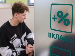 Куда вложить деньги в 2025: инвестиции в недвижимость против депозитов