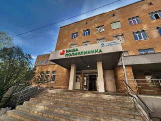 Как будут работать медицинские учреждения Фрязина в праздничные дни