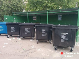 В Подмосковье установили новые контейнеры для отходов