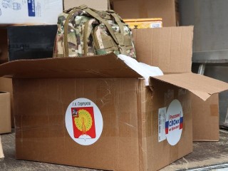 Акция «Zа Россию» по сбору гуманитарной помощи бойцам СВО пройдет в Серпухове