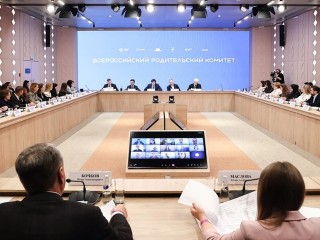 Школа Зверосовхоза победила во Всероссийском конкурсе родительских инициатив