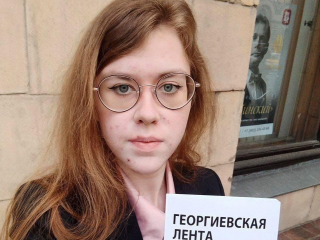 Старшеклассницу из Ногинска наградили медалью за патриотизм