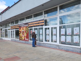 Выставка «Помним. Любим. Гордимся» открылась в Черноголовке