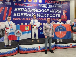 Домодедовские атлеты успешно выступили на Евразийских играх