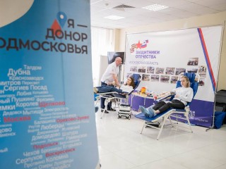 «День донора» собрал в Реутове более 100 участников