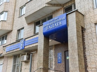 Фестиваль бизнеса пройдет в Балашихе