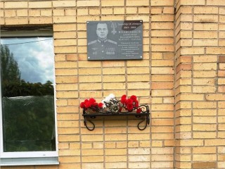Он ушел по зову долга: в Домодедове почтили память Александра Колесникова
