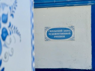 Мексиканские страсти: звездный индюк Колян влюбился, а гусь Гриша усыновил гусенка