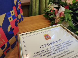 Подача заявок на получение сертификата жителями аварийных домов продлена