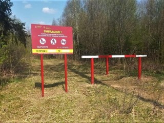 В лесах Волоколамска установили 17 шлагбаумов и обновили 18 аншлагов против пожаров