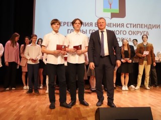 Семь молодых артистов из Черноголовки стали стипендиатами главы округа