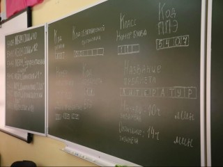 В Подмосковье назван день, когда поступят результаты первого экзамена ЕГЭ