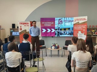В Орехово-Зуеве «Учитель года» раскрыл выпускникам секреты подготовки к экзаменам