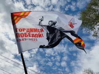 Как отпраздную День Победы в Раменском: программа мероприятий