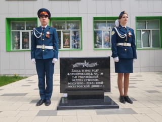 В Звенигороде открыли мемориальную доску в честь подвига дивизии ВДВ