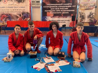 Пушкинские самбисты завоевали четыре медали на турнире в Пензе