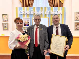 Семья из Солнечногорска с общим стажем 100 лет получила награду губернатора