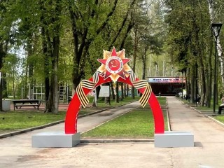 В парках Орехово-Зуева ко Дню Победы установили тематические светодиодные арки