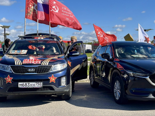 Масштабный автопробег прошел по улицам Наро-Фоминска