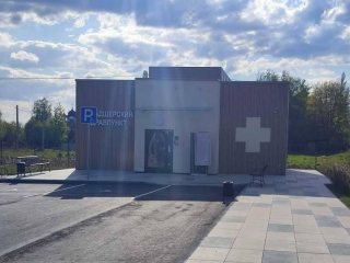 В селе Лелечи поставили на кадастр новый фельдшерский пункт для 800 жителей