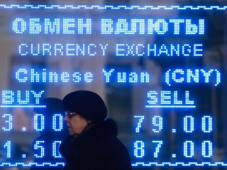 Рубль укрепился к юаню на фоне налогового периода