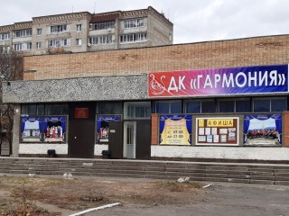 Дом культуры «Гармония» отремонтируют в Белозерском