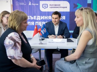 Администрация взяла на контроль вопросы реутовчан после выездного приема