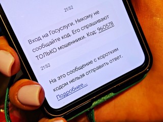 Раскрыта новая схема обмана с переадресацией вызовов