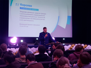 Как защититься от аферистов узнали королевские студенты от сотрудника прокуратуры